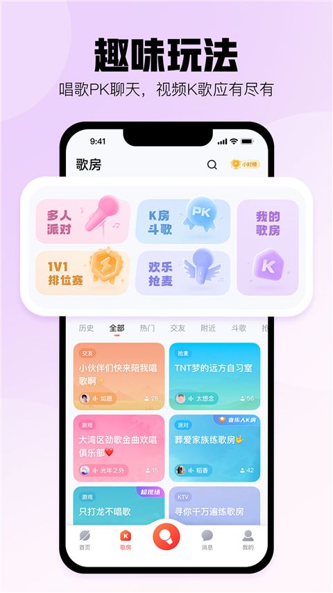 软件截图(2)