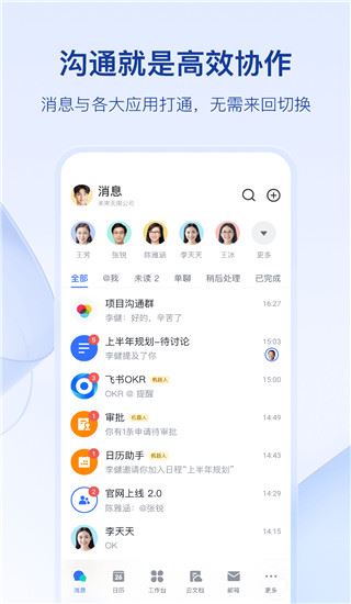 软件截图(4)