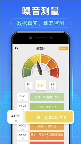 软件截图(3)