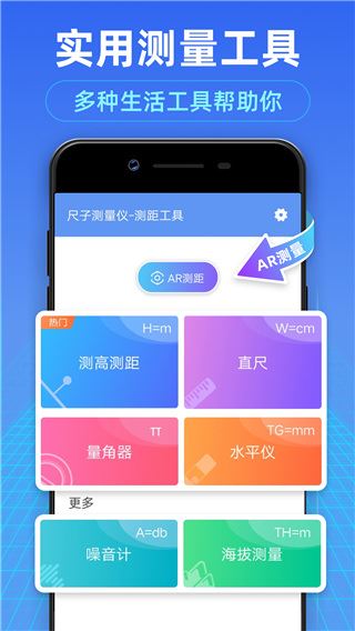 软件截图(5)