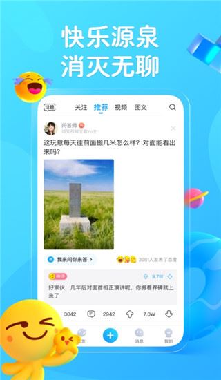 最右app官方版最新版图片1