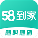 58到家精选APP最新版