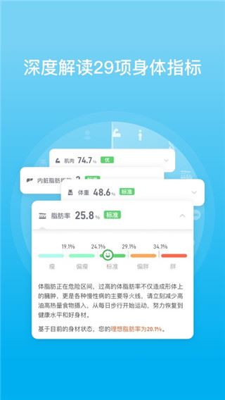 软件截图(2)