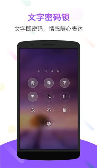 软件截图(4)