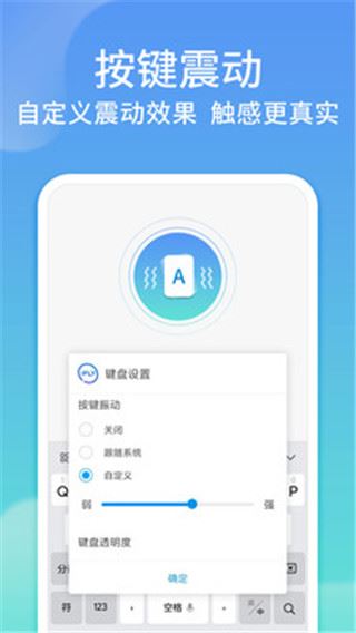 软件截图(2)