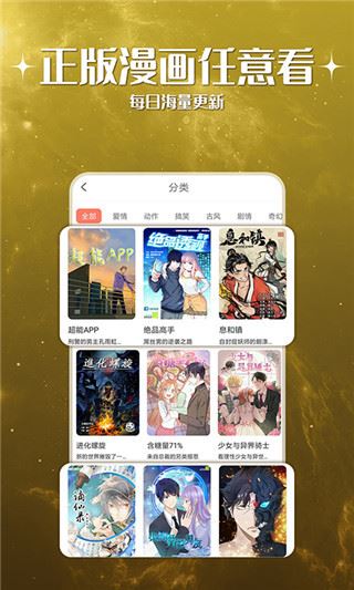 软件截图(2)