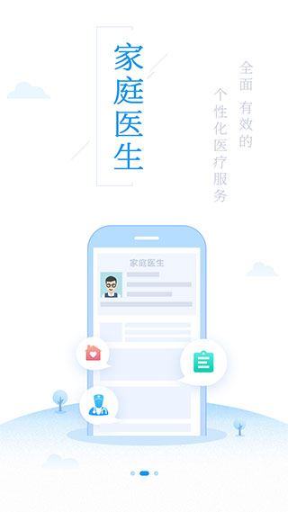 软件截图(4)