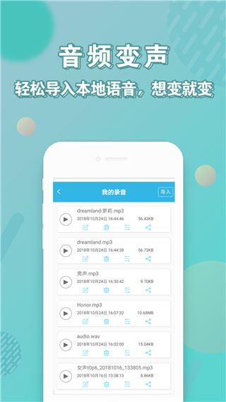 软件截图(2)