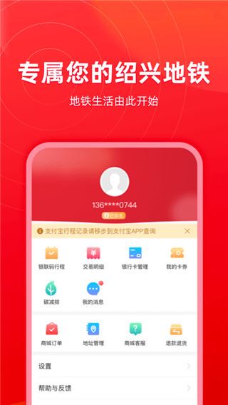 软件截图(4)