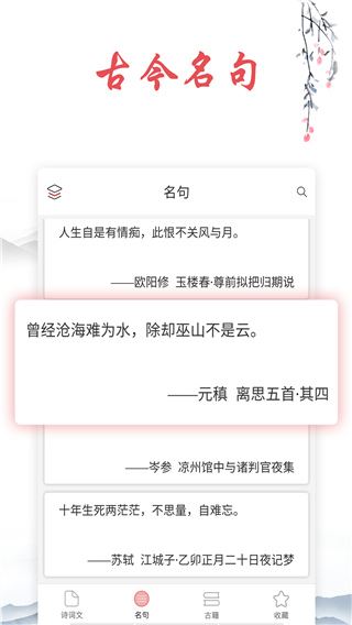 软件截图(2)