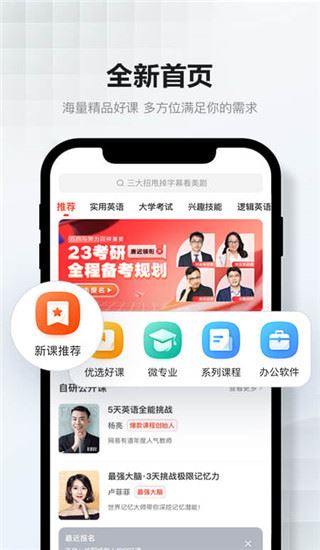 软件截图(2)