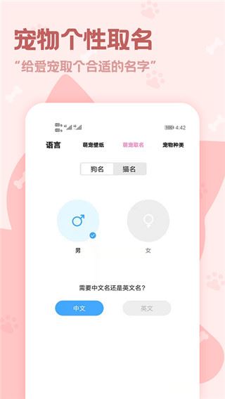 软件截图(4)