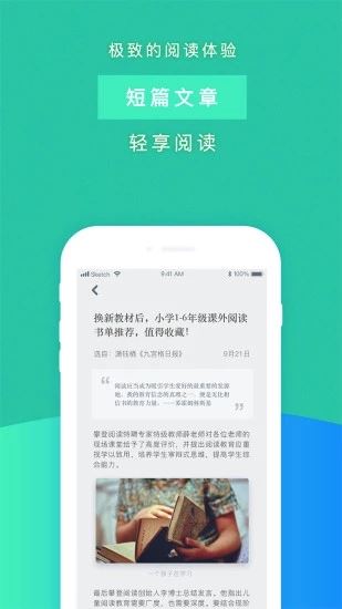 软件截图(5)