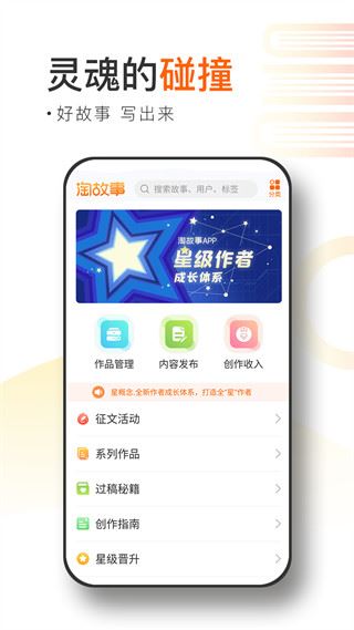 软件截图(2)