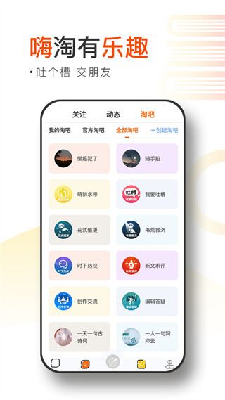 软件截图(3)