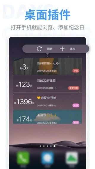 软件截图(4)