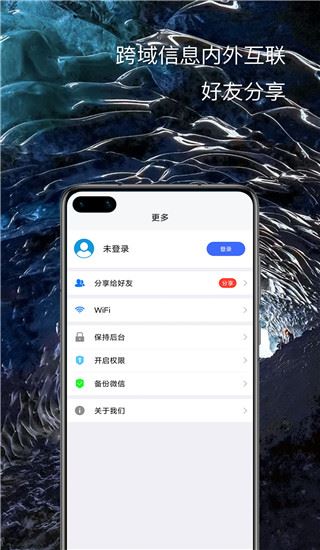 软件截图(4)