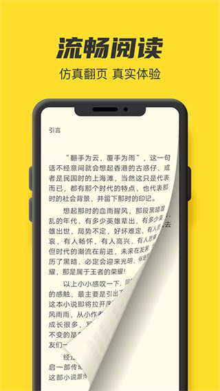 软件截图(3)