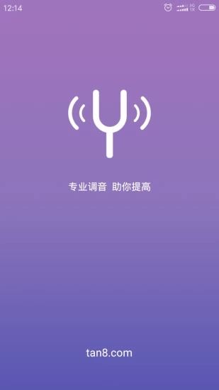 吉他尤克里里调音器app图片1