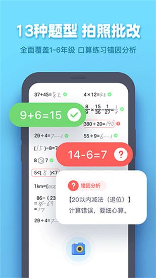 软件截图(3)