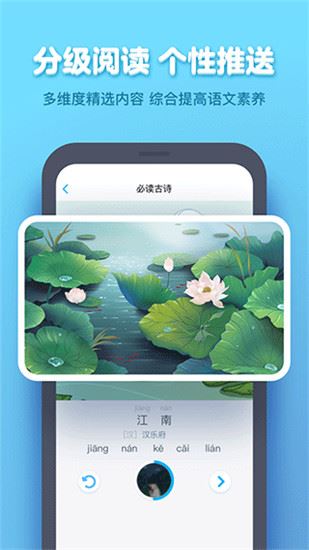 小盒学生app图片1