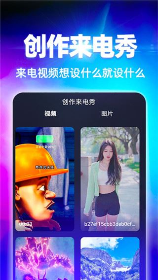 软件截图(3)