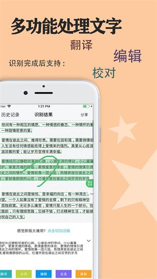 软件截图(5)