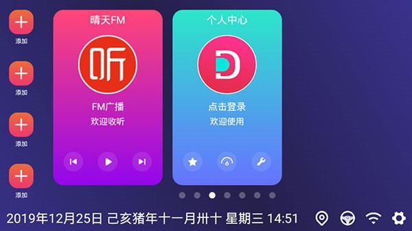 软件截图(3)