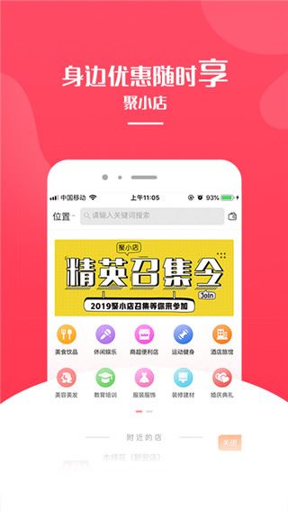 软件截图(4)