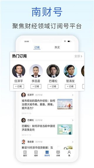 软件截图(4)