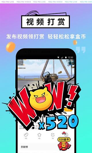 软件截图(3)