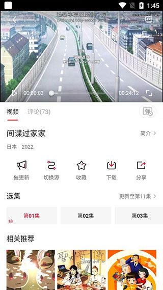 软件截图(5)