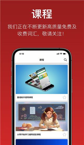 软件截图(4)