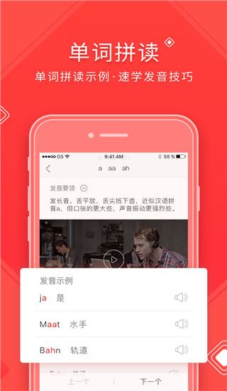 软件截图(3)