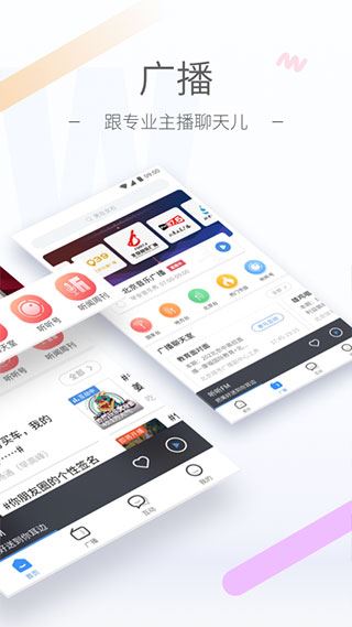 软件截图(2)