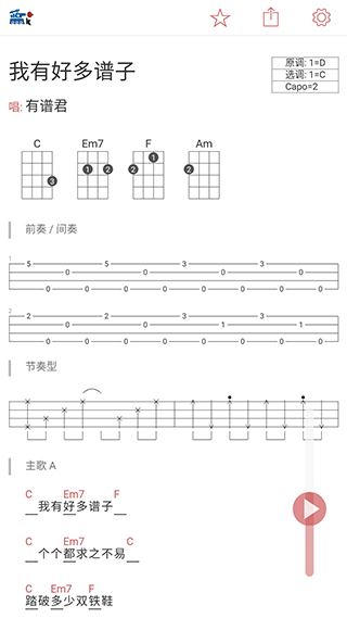 软件截图(5)