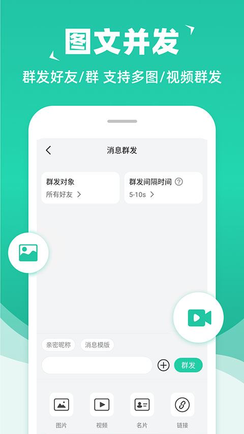 软件截图(2)