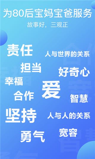 软件截图(4)