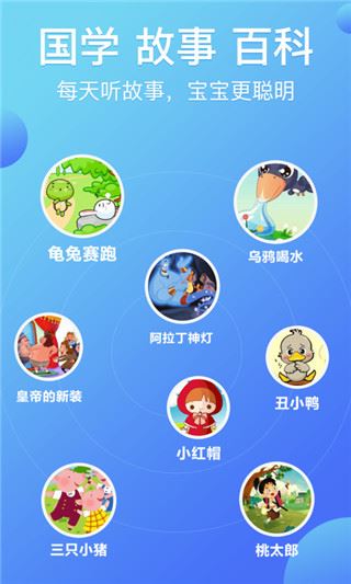 软件截图(2)