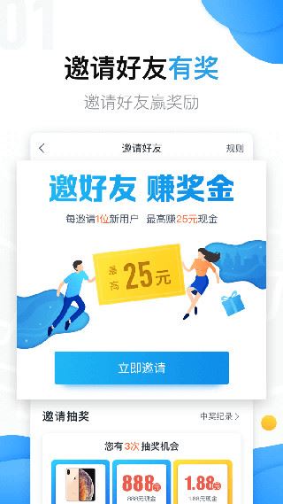 美团拍店APP2023新版图片1