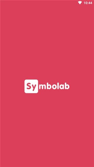 Symbolab计算器官方版图片1