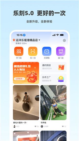 软件截图(2)