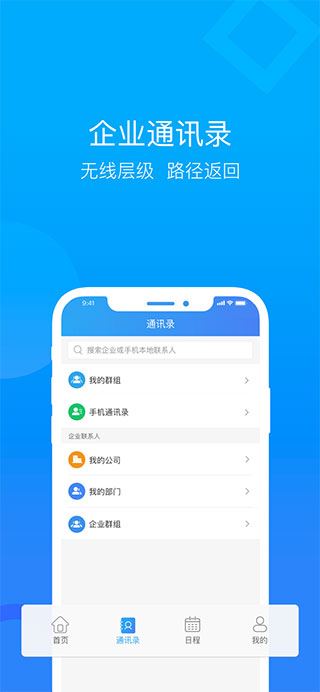 软件截图(3)