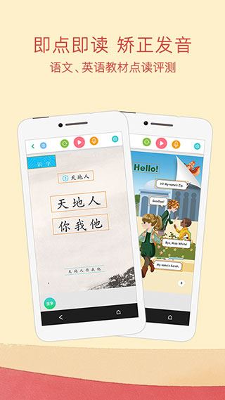 软件截图(3)