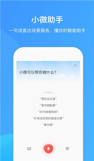 软件截图(5)