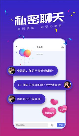 软件截图(2)