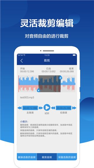 软件截图(2)