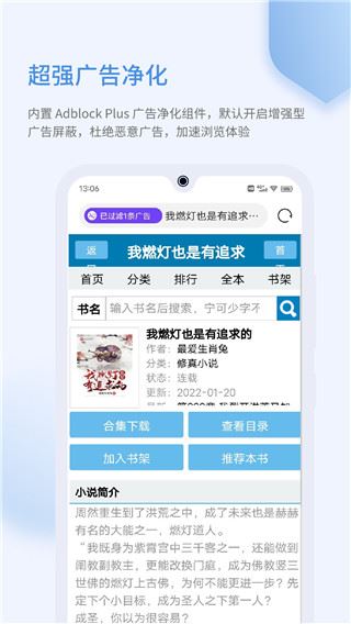 软件截图(4)