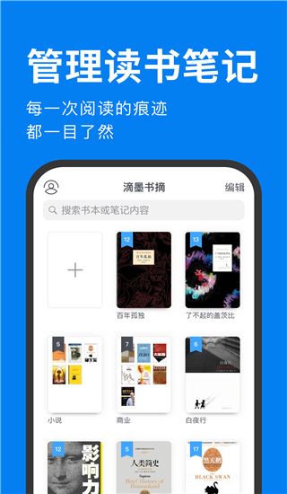 软件截图(2)