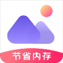 轻相册管家app